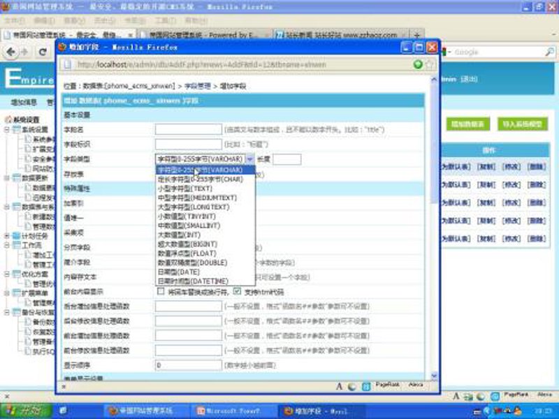 开启新时代营销之旅—全自动养站引领行业变革