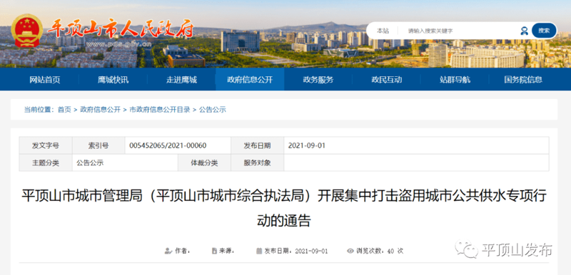 AI站群程序:未来互联网营销的新钥匙