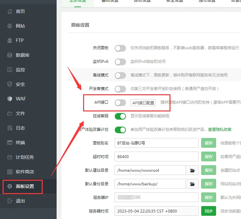 AI站群程序：未来互联网营销的新钥匙