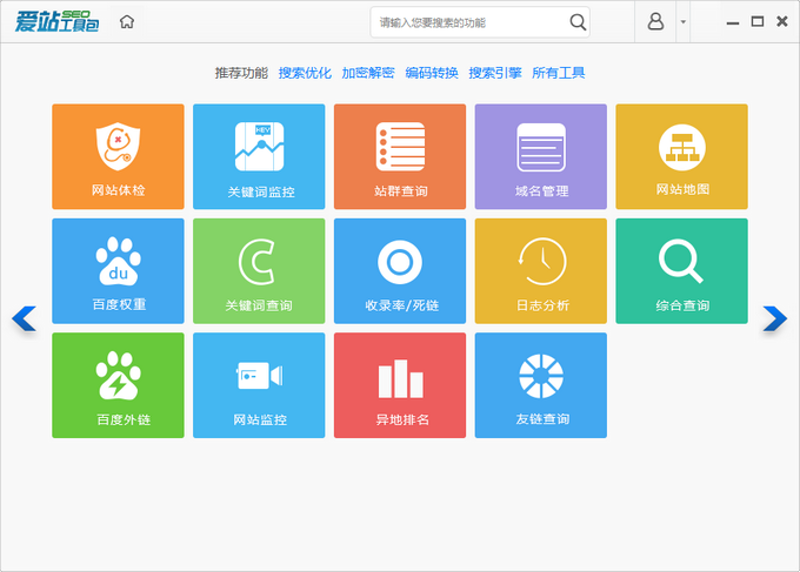 站群系统如何改变传统营销模式？