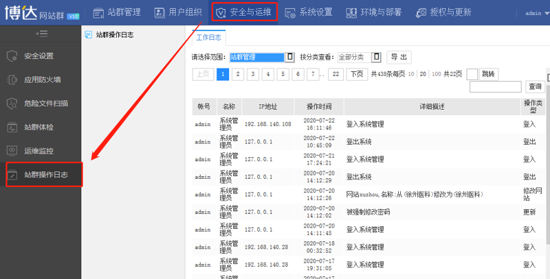 AI站群程序：构建未来营销之路