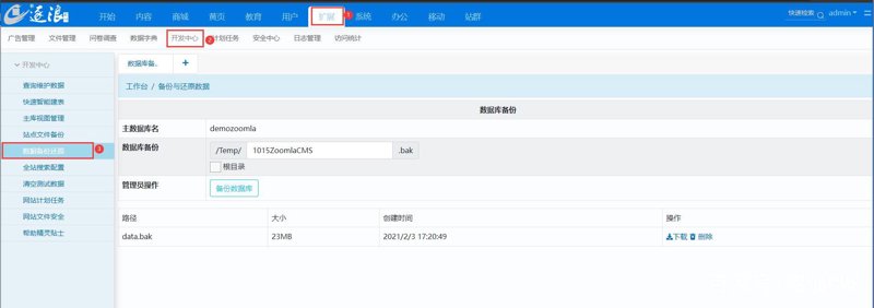 AI站群程序：数字营销的未来之门