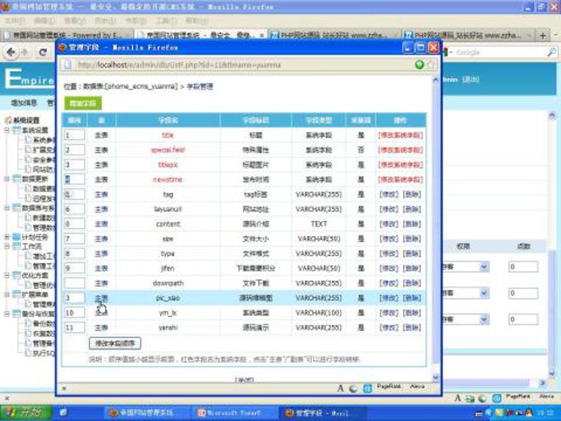AI站群程序：数字营销的未来之门