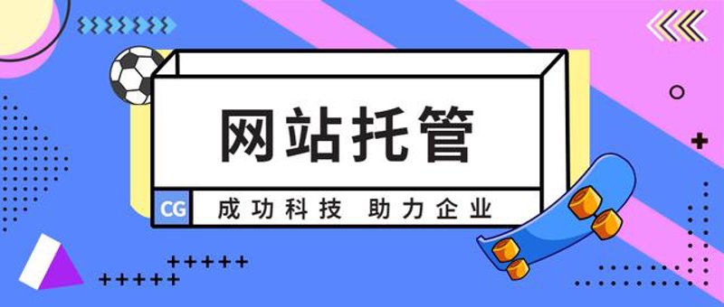 揭秘企业建站的秘密武器:站群系统的高效能